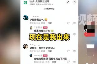 必威登录官网app截图4